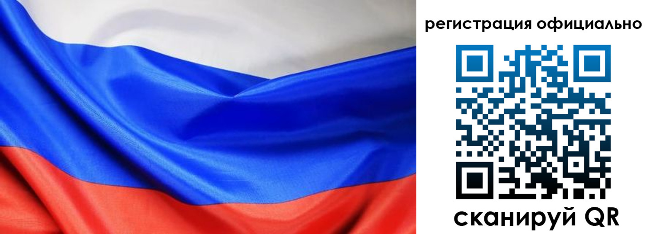 где прописаться в Алуште