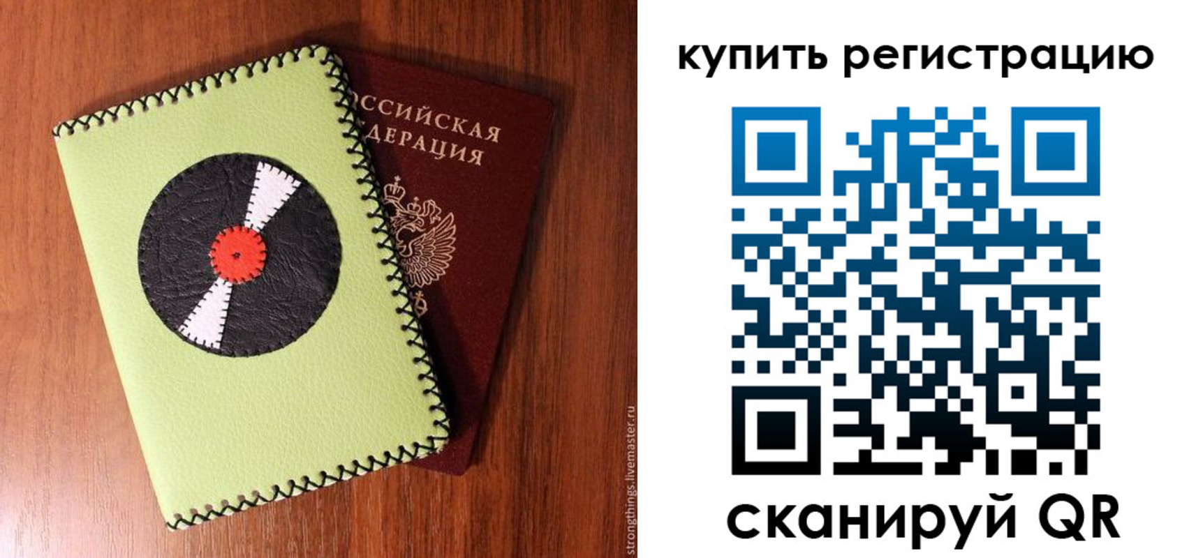 найти адрес прописки в Алуште